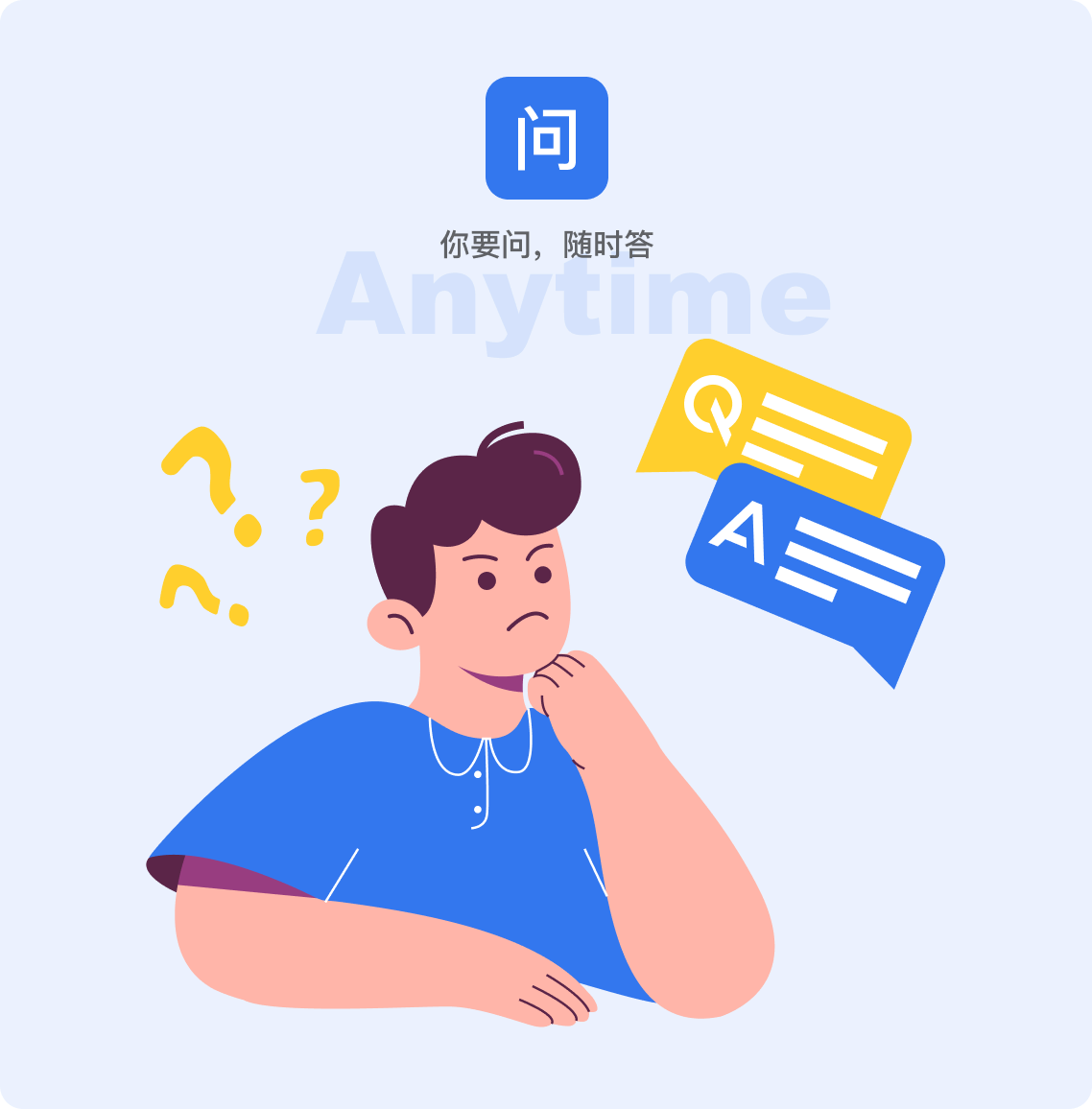 云鲸教育产品体系|数智校园运营支撑平台